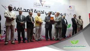 اليوم العالمي للصحافة بكلية الإعلام و الفنون جامعة مصراته 2 اليوم العالمي للصحافة بكلية الإعلام و الفنون جامعة مصراته