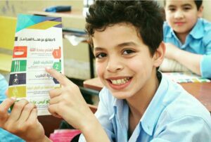 انطلاق حملة ابتسامتك أجمل بنسختها الخامسة 1 انطلاق حملة ابتسامتك أجمل بنسختها الخامسة